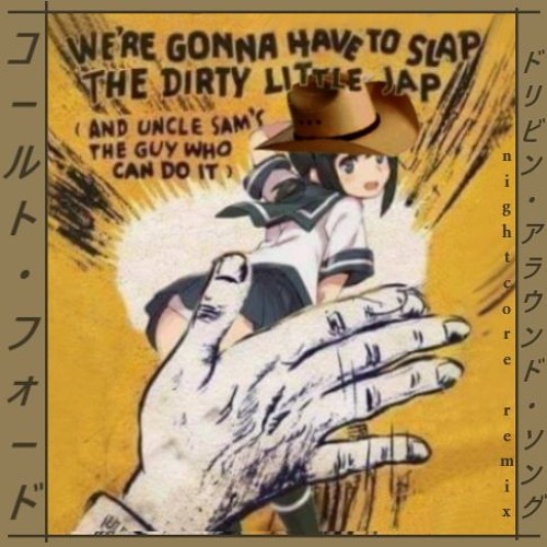 ~ nani sore, imi wakanai ~