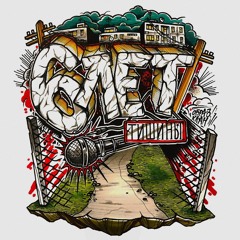 kotpodkolpakom - Готов ли ты