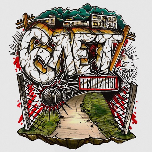 kotpodkolpakom - Готов ли ты