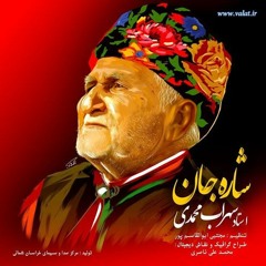 Sohrab Mohammadi - Share Jan