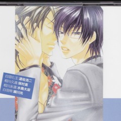 Mujihi Na Otoko 07