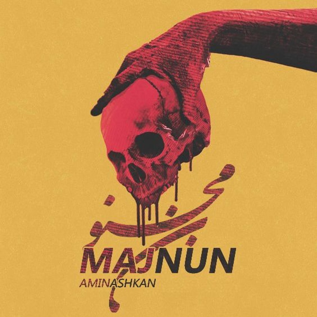 Stream MAJNUN by AminAshkan | Listen online for free on SoundCloud