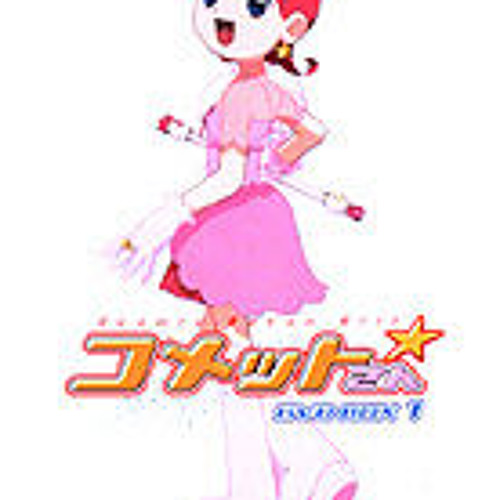 Stream Twinkle Star - Cosmic Baton Girl／Princess Comet