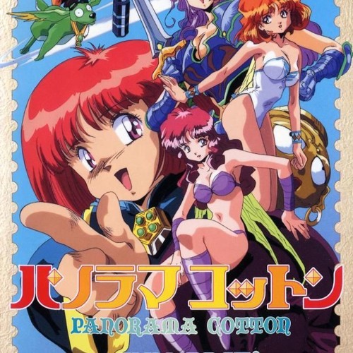 Stream EBDERLERL | Listen to パノラマコットン PANORAMA COTTON 