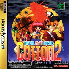 Stream Ebderlerl Listen To Magical Night Dreams コットン 2 Cotton 2 Soundtrack Playlist Online For Free On Soundcloud Stream Ebderlerl Listen To Magical Night Dreams コットン 2 Cotton 2 Soundtrack Playlist Online For Free On Soundcloud