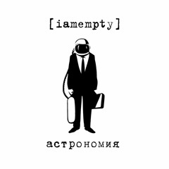 сердце