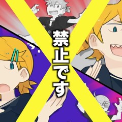 Jigoku No Kei (Hell Penalty)- Kagamine Rin&Len (Credit To The Producer)