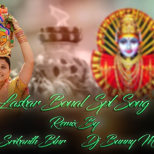 2K19 LASKAR BONAL SPL SONG (TELU VIJAYA SINGER) REMIX BY DJ SRIKANTH BLNR N DJ BUNNY MBNR