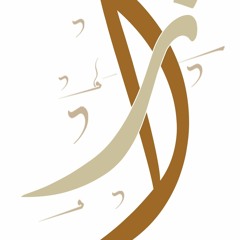 زفة زينب وأحمد (بدون دف) كلمات: أروى الجميلي