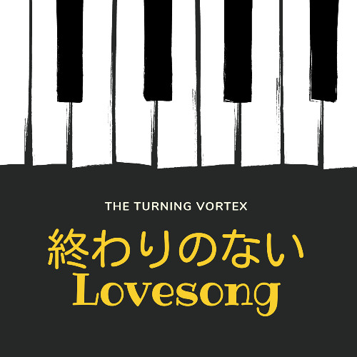 Stream 終わりのないlove Song By 中村雅春 Listen Online For Free On Soundcloud