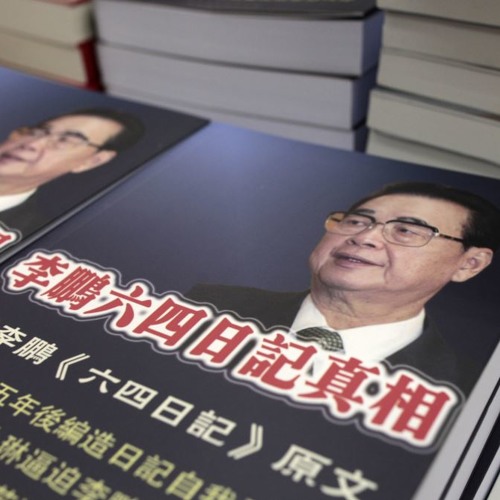 李鹏 六四日記真相　天安門事件　中国語 李鹏 六四日記真相 天安門事件 中国語 【公式通販】