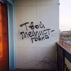 Настроение «Фестиваль Fields»