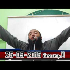 عباد الرحمن - خطبة جمعة