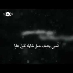 تسمحيلي - بدون موسيقي