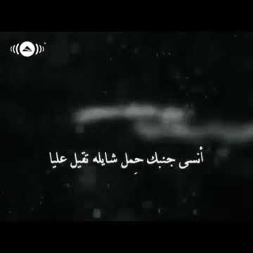 تسمحيلي - بدون موسيقي