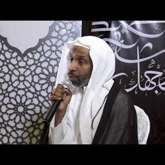 النعي | لهفي لها لقد أضيع قدرها | الشيخ صادق المحيسني | حج 1440هـ