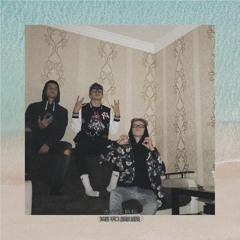 Это-это Пубертат (Prod. mathiastyner)