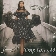 Sherine Abdel Wahab -Keda  كده - شيرين عبد الوهاب