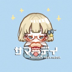 サマーデイ (feat. nebol. / DTTO)