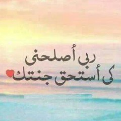 ماهر زين -بالذكر بدون موسيقي