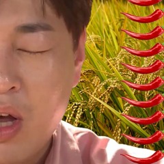 이진호 Farming Season - 농번기랩 (remix. J&G)