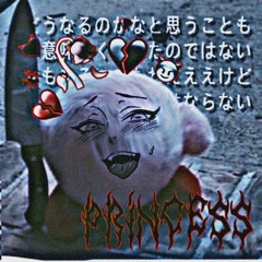 Ch0mp!-(Prod. Dr.Aven)