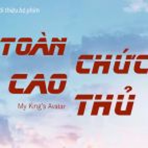 Chiến Trường Vinh Quang - R1SE (Toàn Chức Cao Thủ Movie OST)