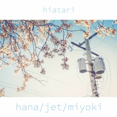 Hana