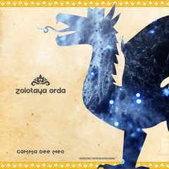 Gamma Dee Meo // Zolotaya Orda // 054