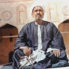 Al-Ghali Rasul Allah