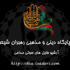 اگه بره سرم رو نیزه ها