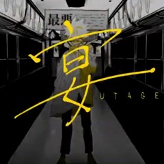 John Ft. Hatsune Miku Utage  Sub Espanol
