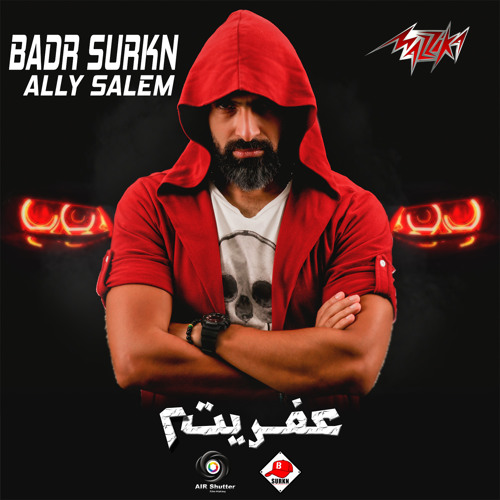 Stream Youcief MamDou Listen to arabic Rap playlist online for free
