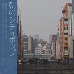Morning City Pop (朝のシティポップ) 110-139 BPM