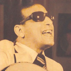اسأل مرة عليا | سيد مكاوي