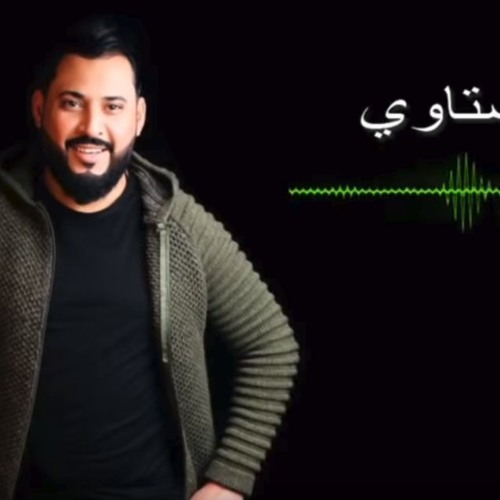 لالا بس توبه ومن العشق ياناس