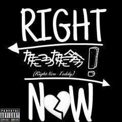 Right Now