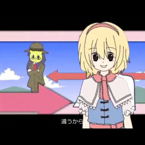 デデドン 盗んでいきました By Ito 22