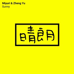 Zheng Yu & Miyuri - Sunny