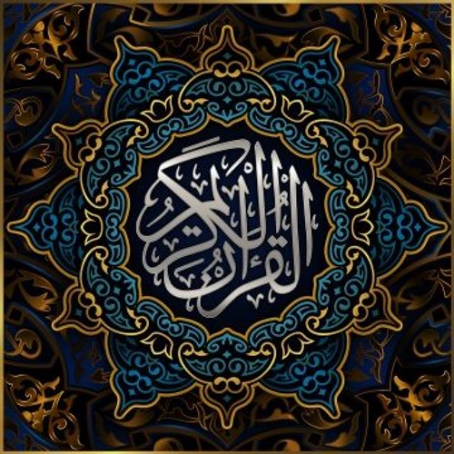 "إن إلي ربك الرجعي " تلاوة خاشعه للشيخ المنشاوي