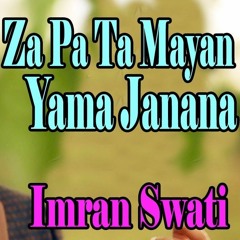 Za Pa Ta Mayan Yama Janana -  Imran Swati - Ya Qurban