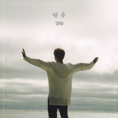 Kor.) JIMIN of BTS – Promise(Yaksok) | JIMIN’s Solo | 한국어 가사
