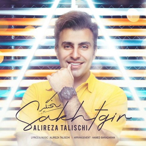 Alireza Talischi - Sakhtgir