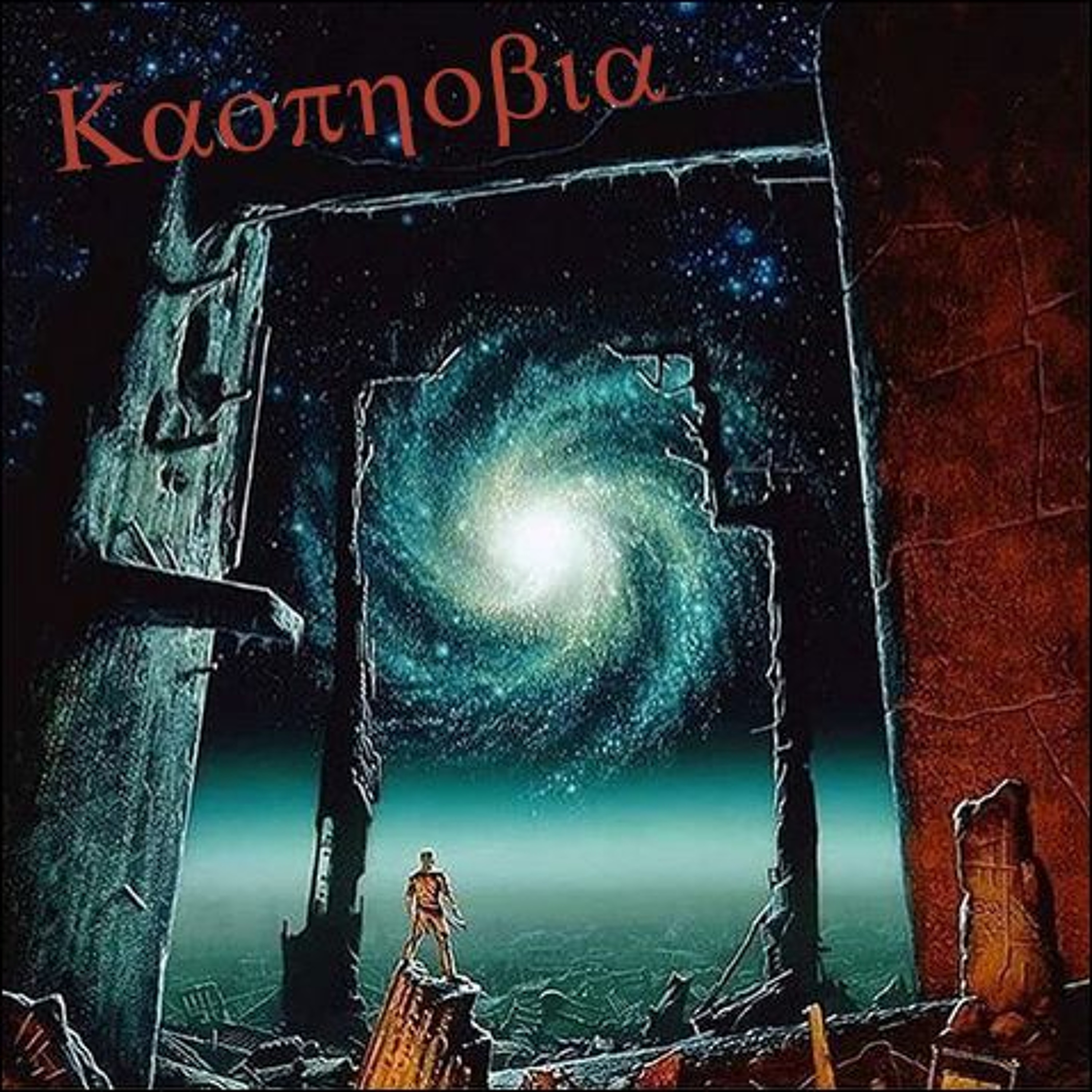 Kaophobia Live (Algorythm 6tem) episode artwork