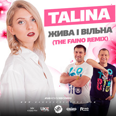 Talina - Жива і вільна (The Faino Remix)