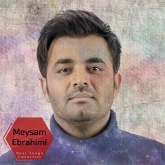 Meysam Ebrahimi - Fekresho Kon ( ميثم ابراهيمي - فکرشو کن )