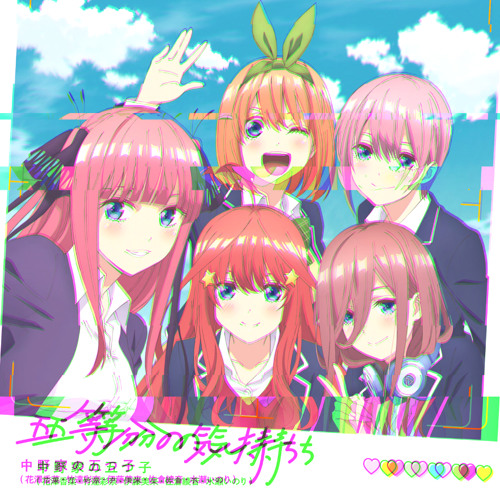 五等分の気持ち × citrus【五等分の花嫁 + kamome sano Mashup】