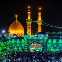 زيارة عاشوراء - الشيخ شبر معلة