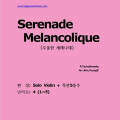 Serenade Melancolique -  P. Tschaikowsky  - Solo Vn+목관5중주   난이도:4