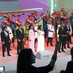 تحيا مصر بينا يا شباب "نسخة مُحدثة" غناء المجموعة من ختام فعاليات مؤتمر الشباب في نسخته السابعة